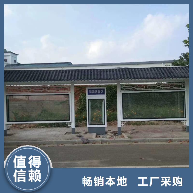 新款智能电子候车亭来样定制