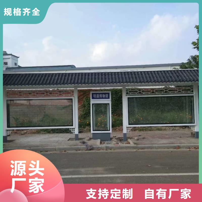 品牌大厂家候车亭【广告垃圾箱】诚信经营现货现发