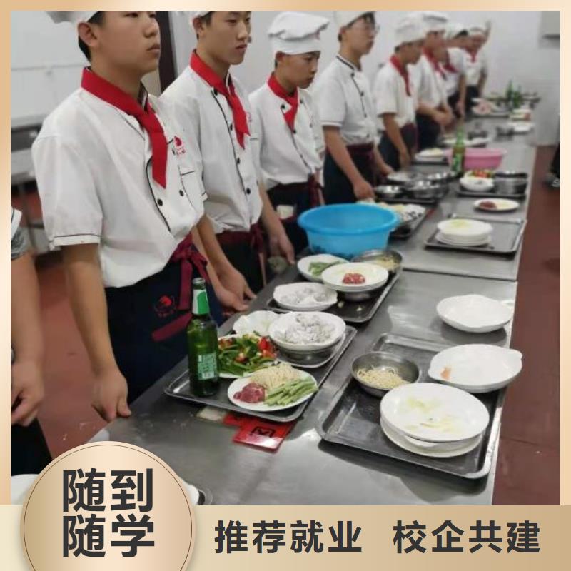 梅县|丰顺|东莞|广州|河源|肇庆【厨师学校】哪个技校有汽修专业随到随学供应商