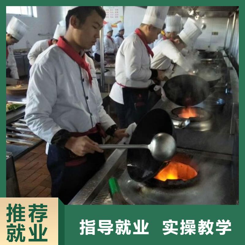 厨师学校学厨师多少钱一年高薪就业