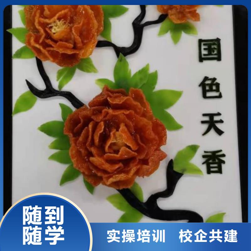烹饪培训学校平面设计培训正规培训