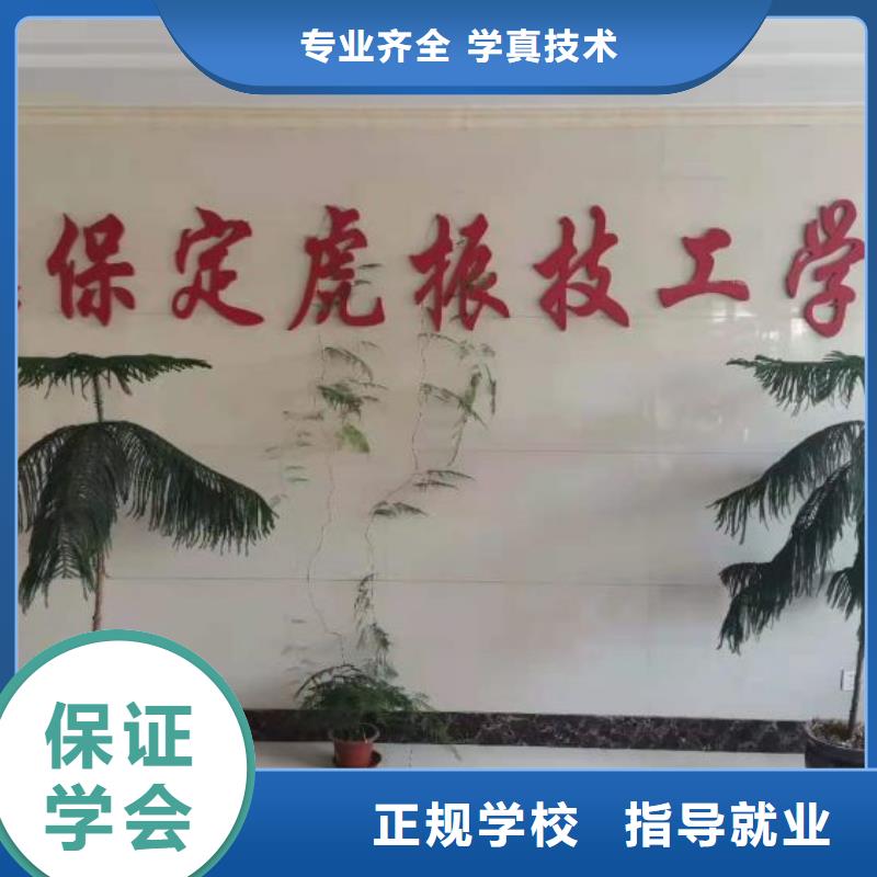 烹饪培训学校美容培训报名优惠