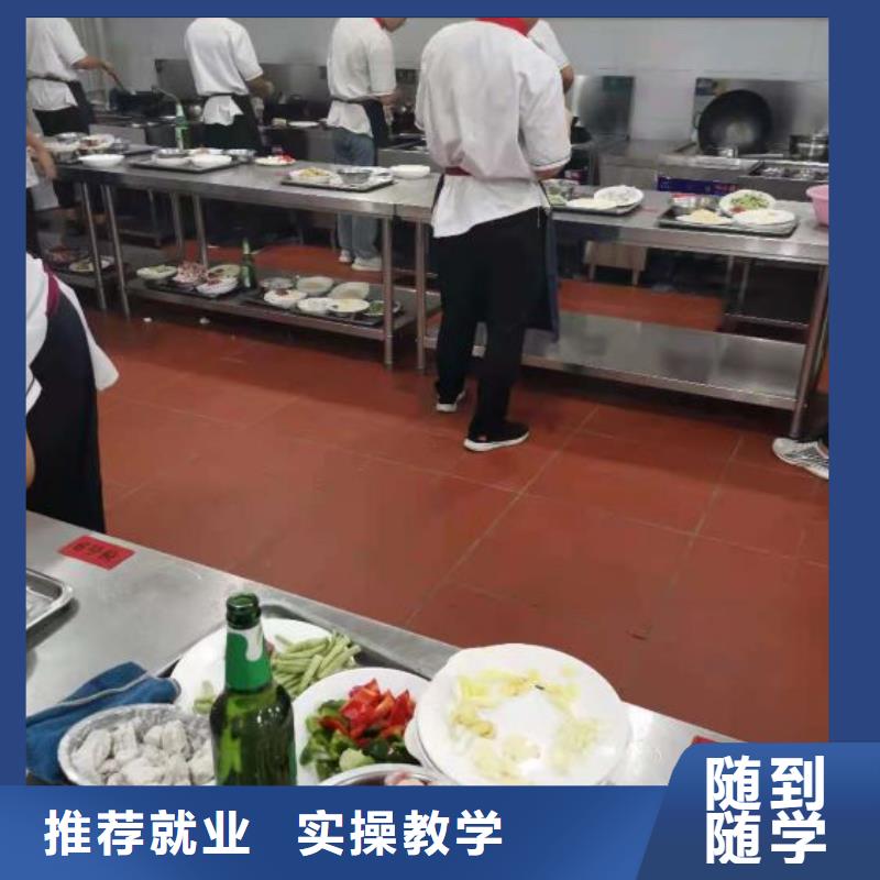 烹饪培训学校美容培训报名优惠