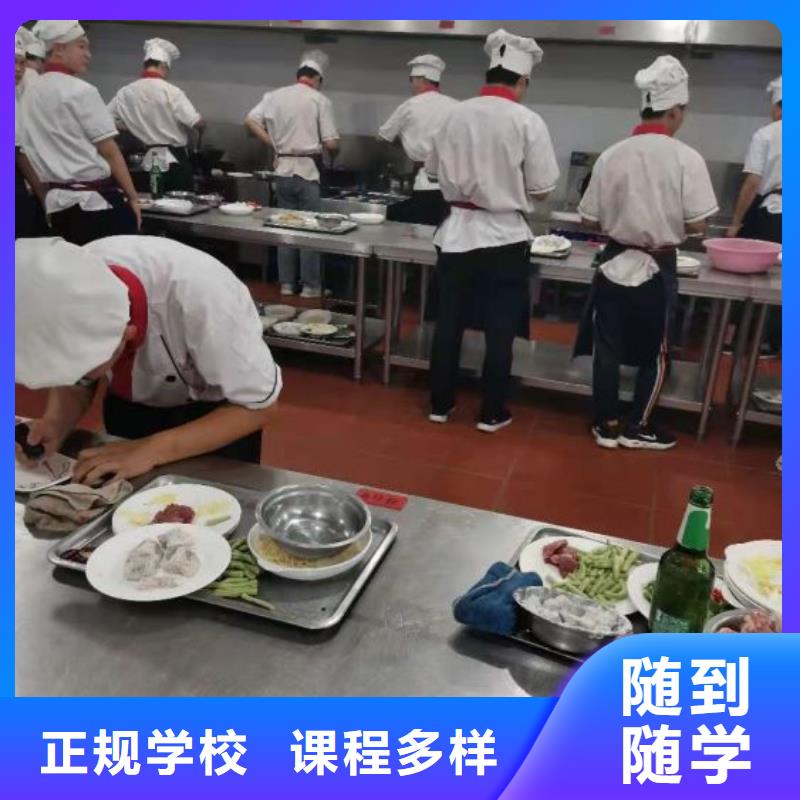 【烹饪培训学校中西糕点烘焙蛋糕培训学真本领】