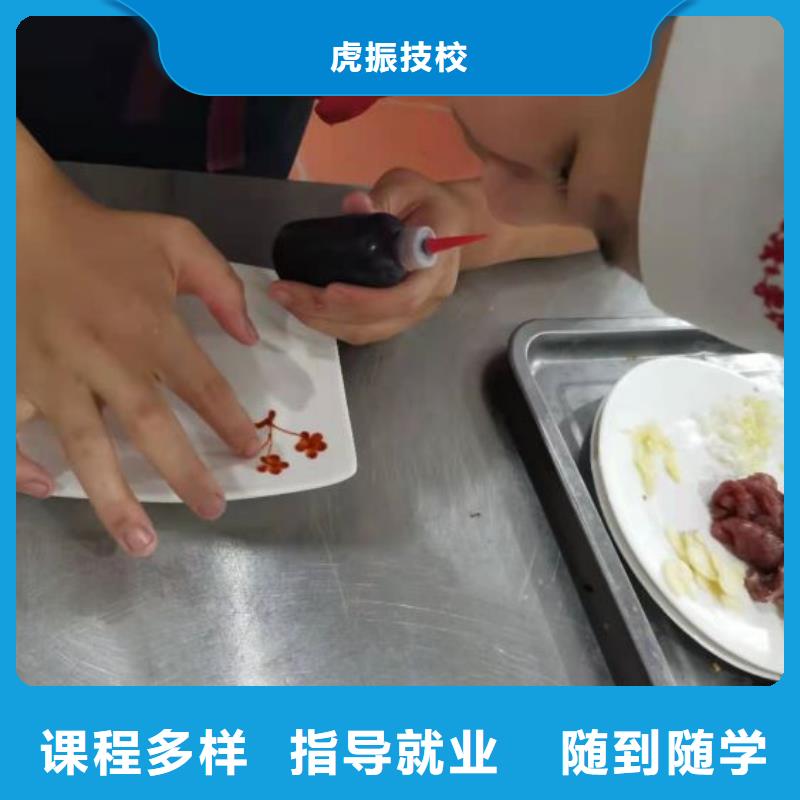 【烹饪培训学校-焊工焊接培训学校哪家好指导就业】