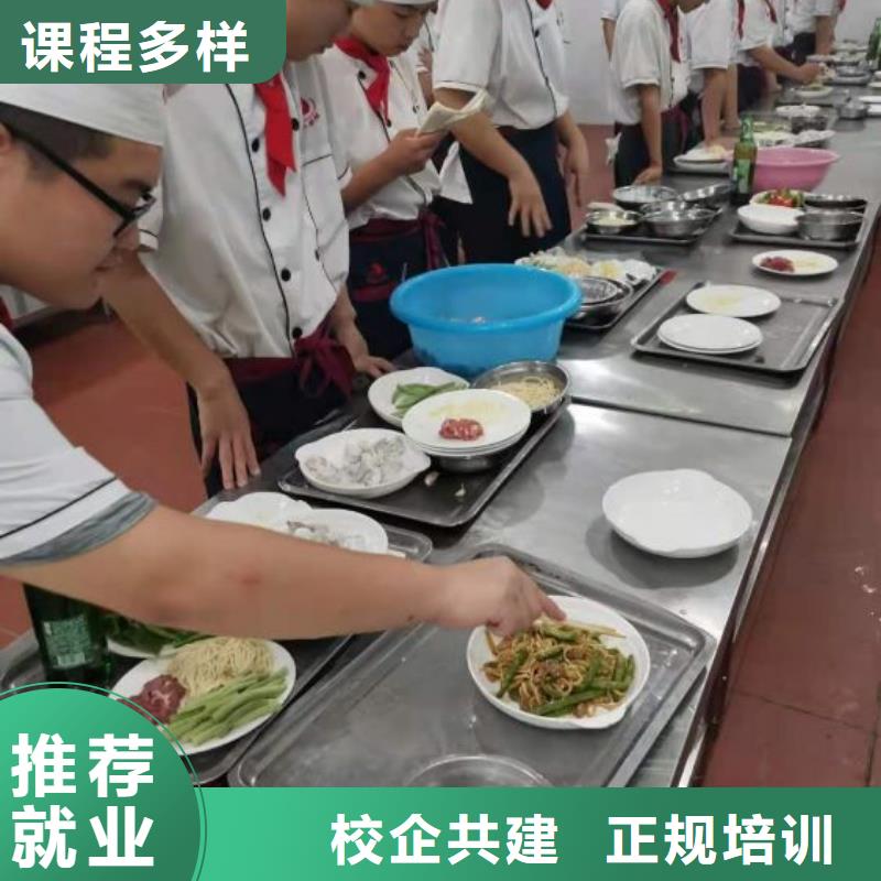 烹饪培训学校美容培训报名优惠