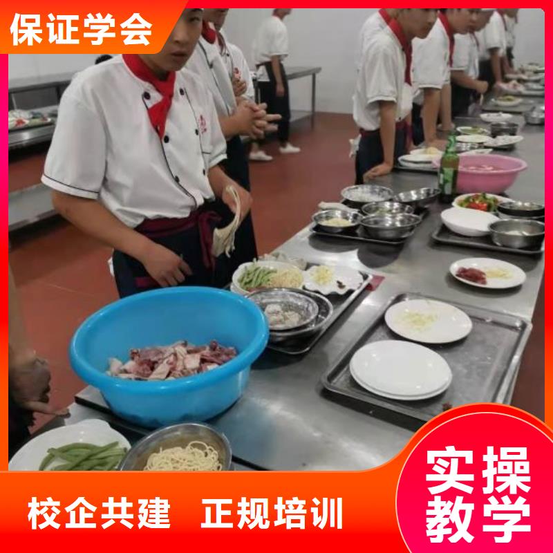 烹饪培训学校平面设计培训正规培训