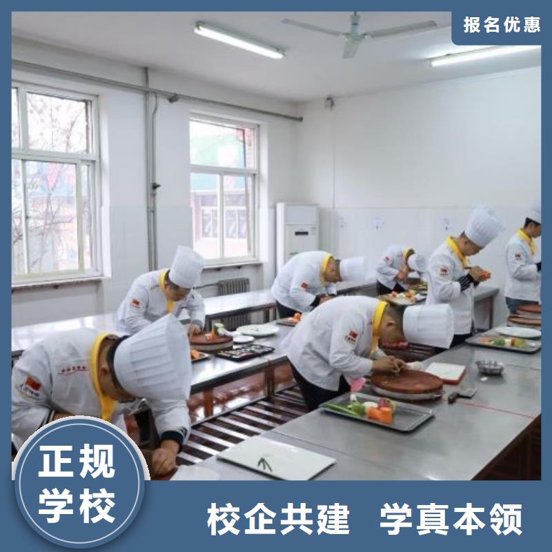 烹饪培训学校虎振挖掘机学校技能+学历