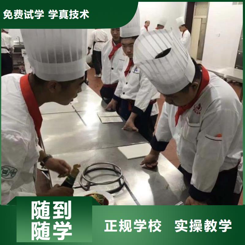 烹饪培训学校虎振挖掘机学校技能+学历