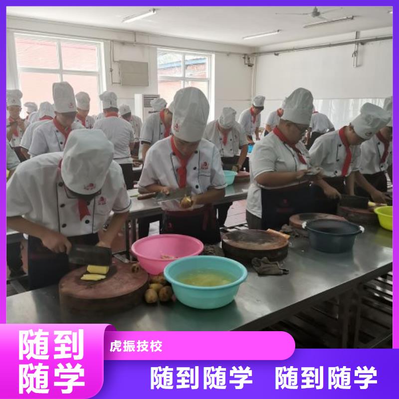 烹饪培训学校虎振挖掘机学校就业