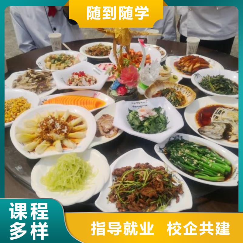 虎振计算机专业烹饪培训学校-【虎振厨师学校】就业快28354.com