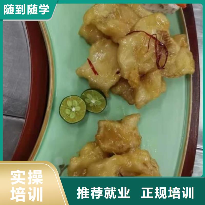 烹饪培训学校-平面设计培训就业