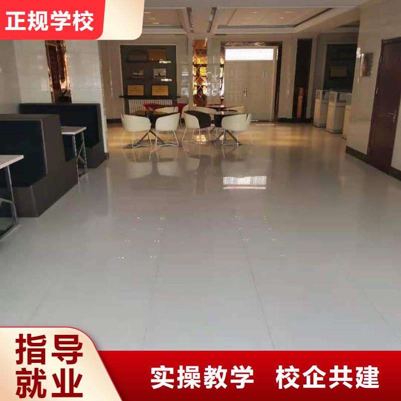 法库|铁西|阜新|鞍山|营口|本溪|盘锦|葫芦岛|丹东【 烹饪培训学校哪里有挖掘机铲车叉车驾驶学校正规学校】-虎振