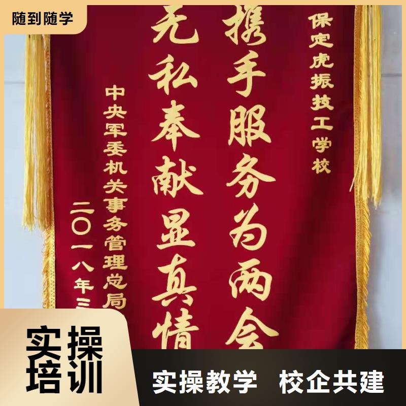 虎振计算机专业烹饪培训学校-【虎振厨师学校】就业快28354.com
