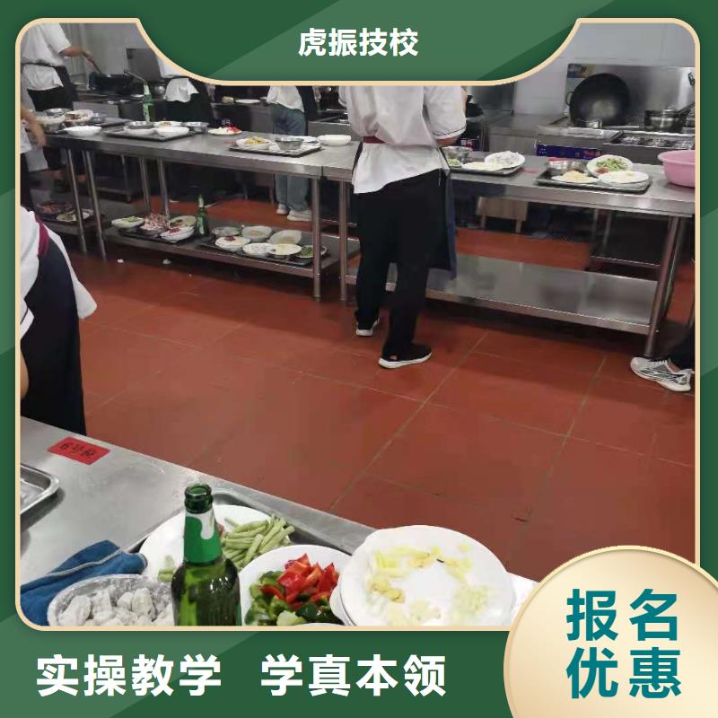 法库|铁西|阜新|鞍山|营口|本溪|盘锦|葫芦岛|丹东【 烹饪培训学校哪里有挖掘机铲车叉车驾驶学校正规学校】-虎振