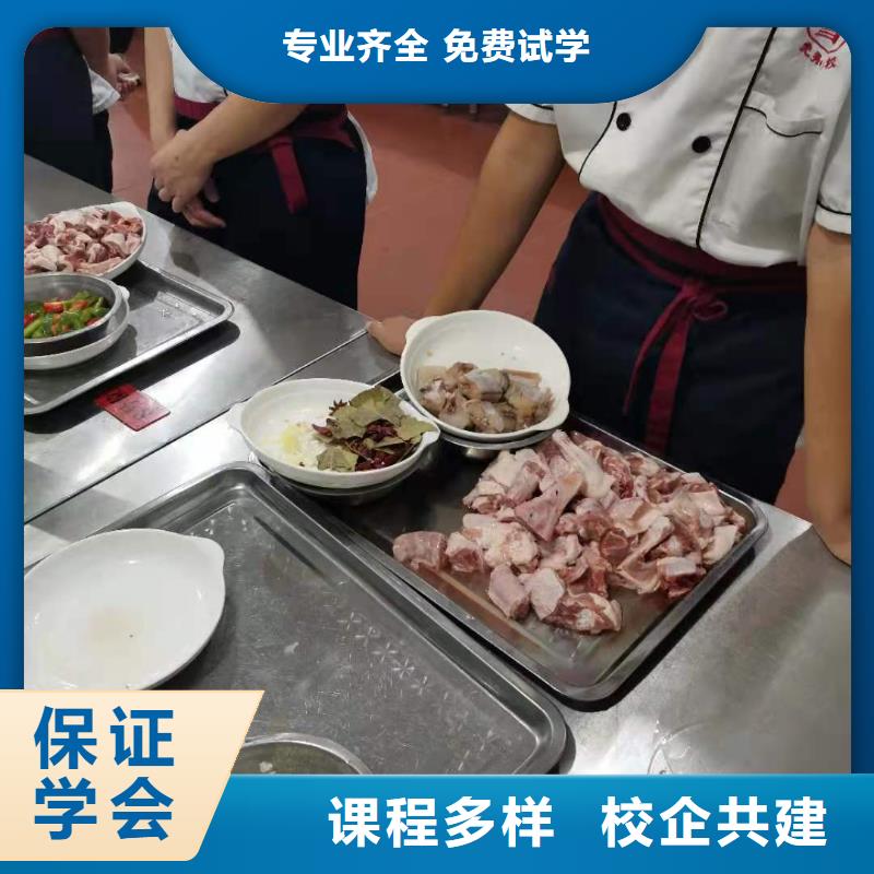 虎振计算机专业烹饪培训学校-【虎振厨师学校】就业快28354.com