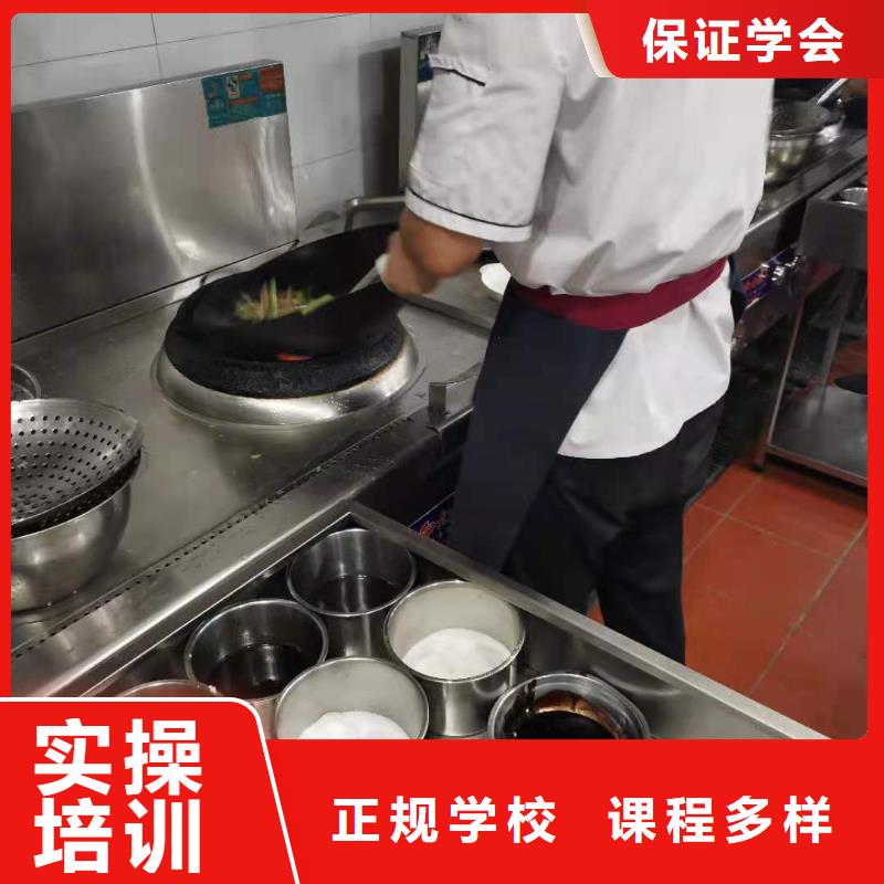 烹饪培训学校小吃培训高薪就业