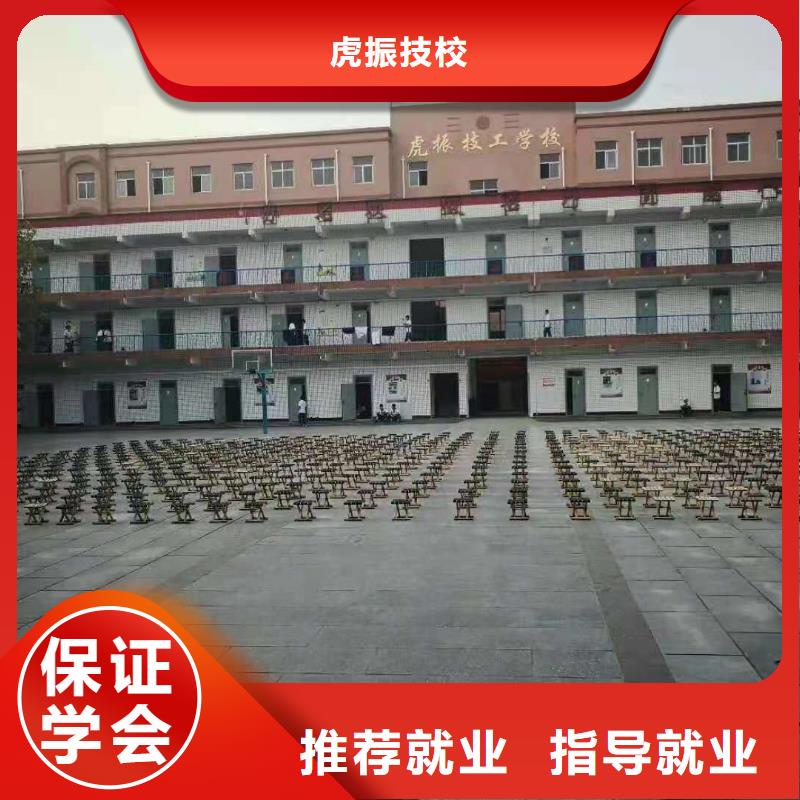 烹饪培训学校美容培训报名优惠