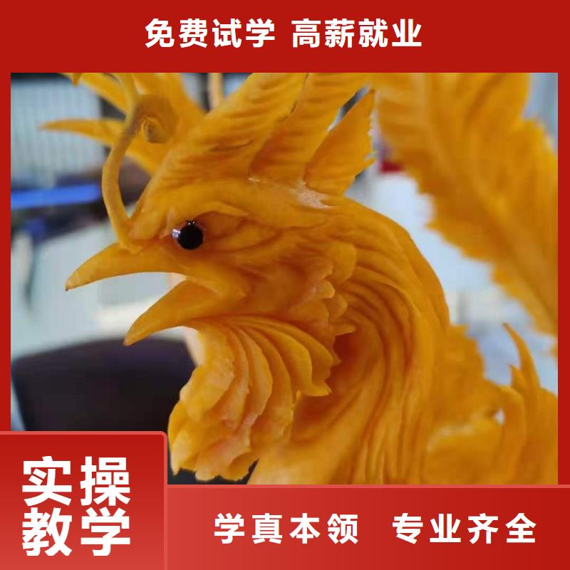 烹饪培训学校美容培训报名优惠