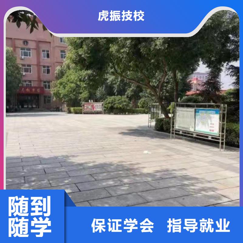 【烹饪培训学校中西糕点烘焙蛋糕培训学真本领】