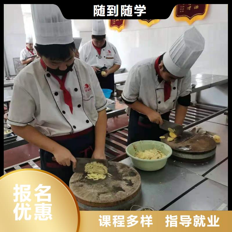 虎振计算机专业烹饪培训学校-【虎振厨师学校】就业快28354.com
