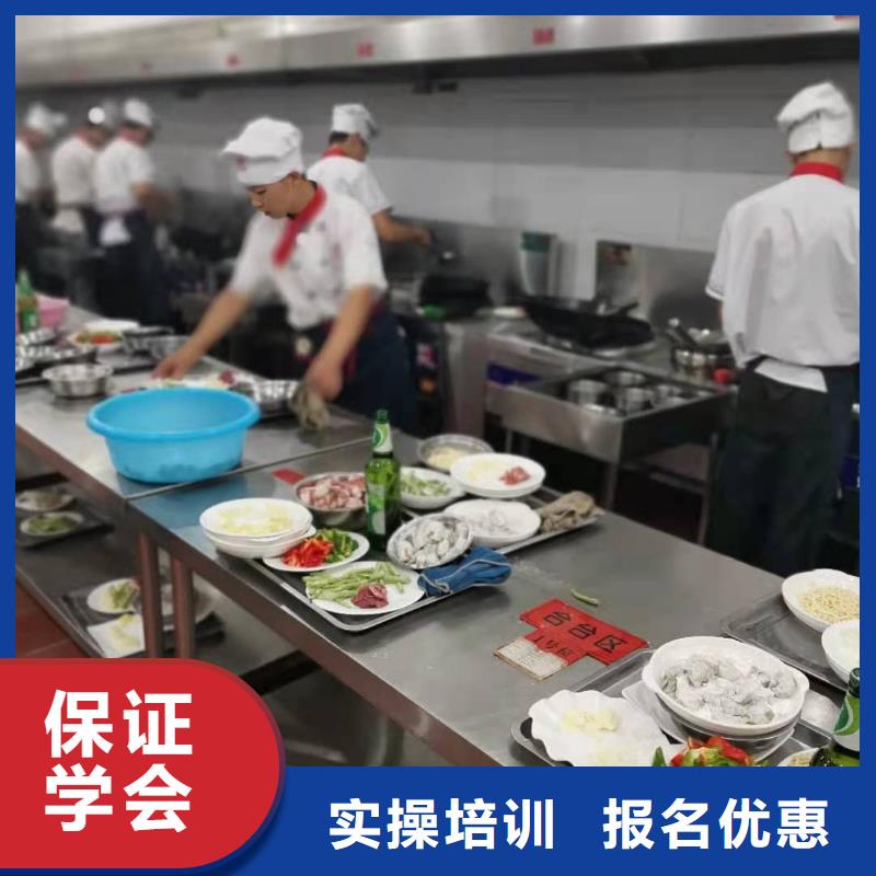 烹饪培训学校小吃培训高薪就业