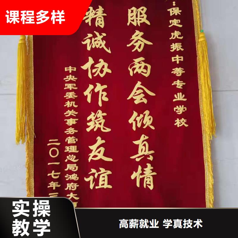优选:实操教学【厨师技校】 哪个学校能学厨师烹饪学真技术