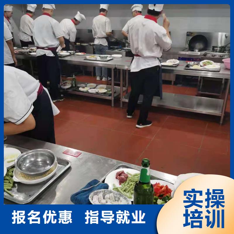 厨师技校厨师技校哪家好报名优惠