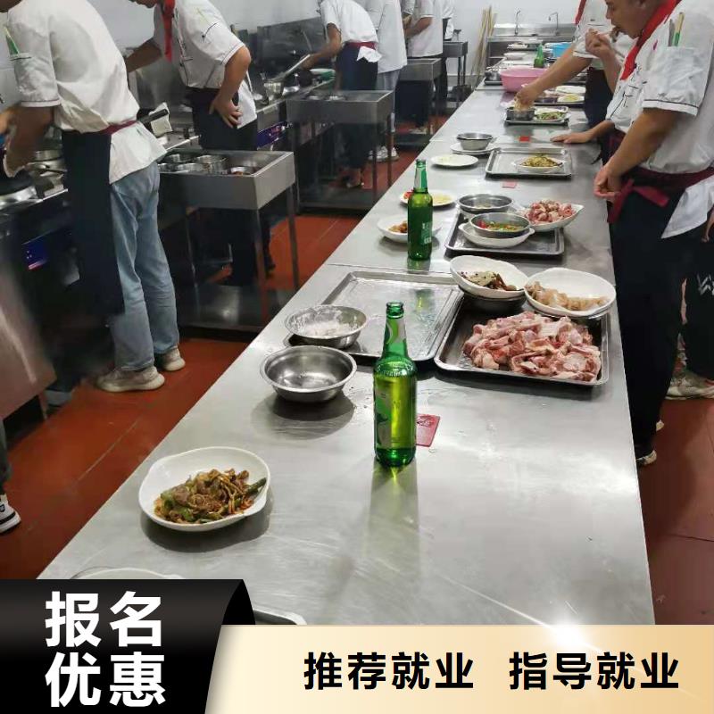 厨师技校厨师技校哪家好报名优惠
