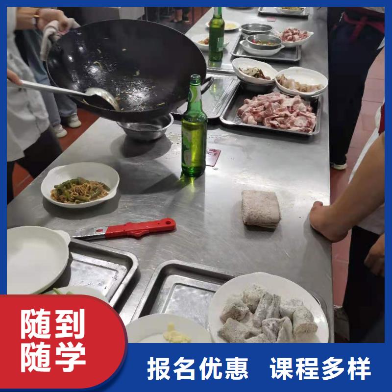 【厨师技校】 哪个学校能学厨师烹饪学真技术 虎振技校(河北省分公司)