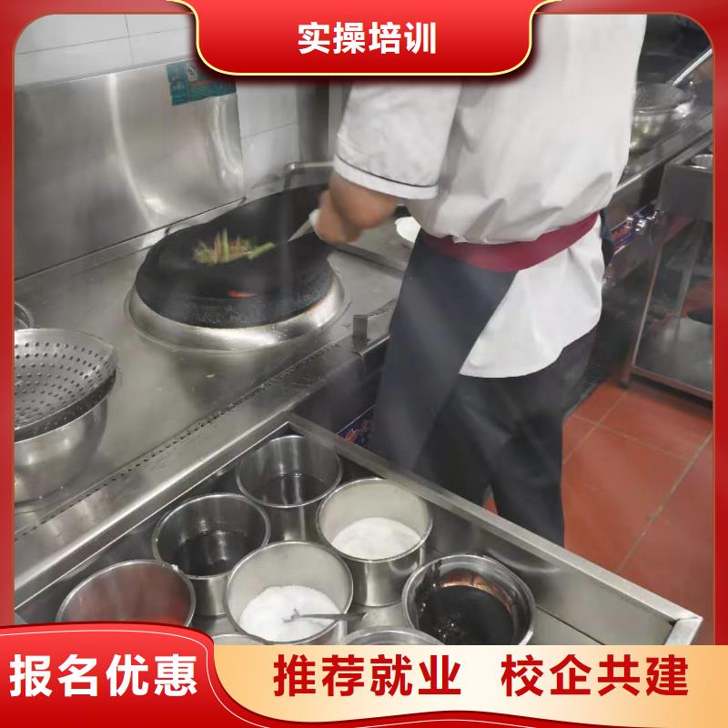 厨师技校厨师技校哪家好报名优惠