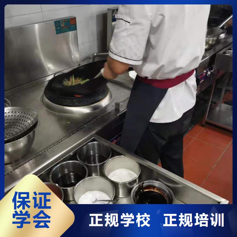 厨师技校,厨师培训学校课程多样