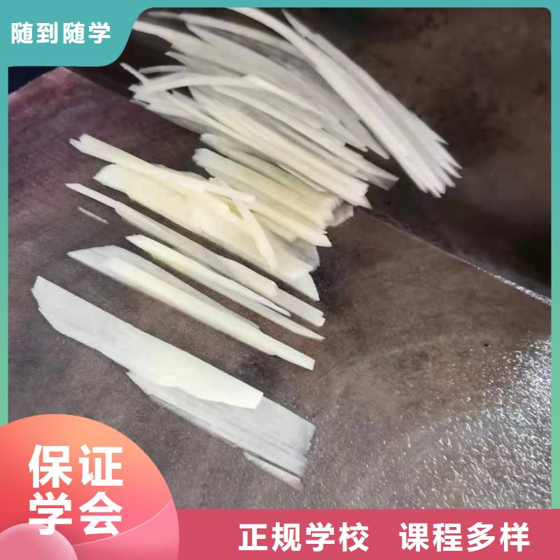 【厨师技校】 哪个学校能学厨师烹饪学真技术 虎振技校(河北省分公司)