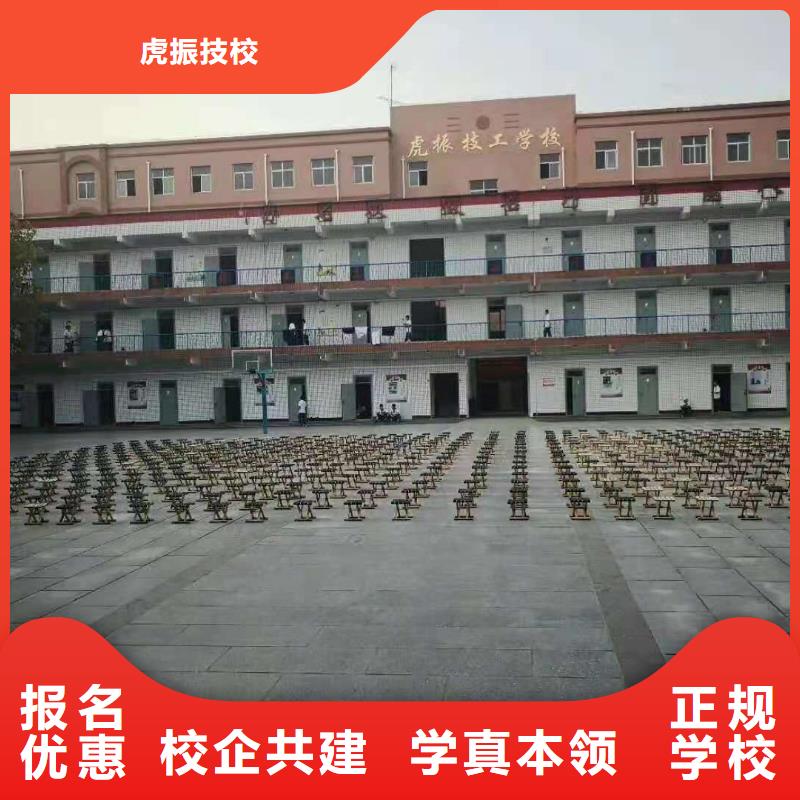 优选:实操教学【厨师技校】 哪个学校能学厨师烹饪学真技术