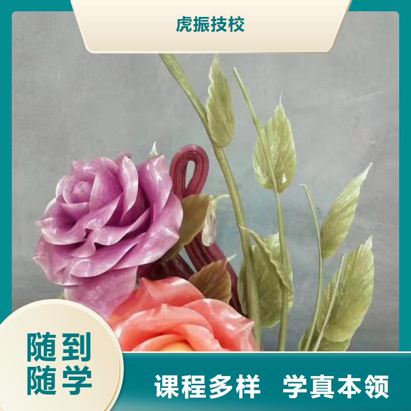 【厨师技校】 哪个学校能学厨师烹饪学真技术 虎振技校(河北省分公司)