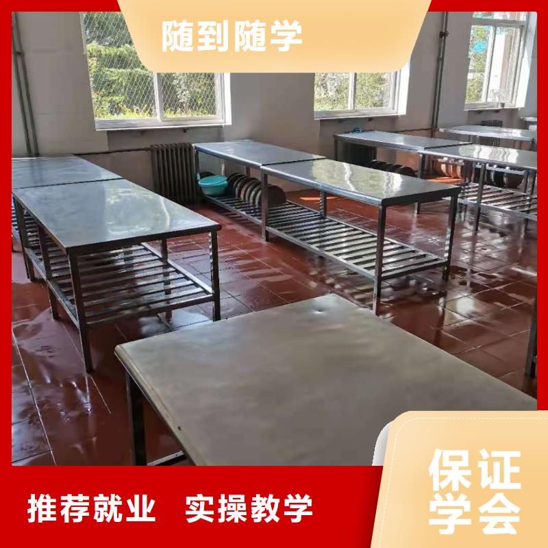 【厨师技校数控培训学真本领】