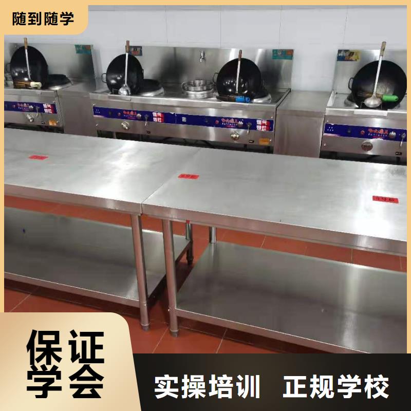 【厨师技校】 哪个学校能学厨师烹饪学真技术 虎振技校(河北省分公司)