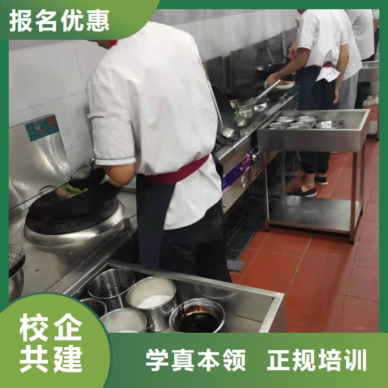 厨师技校厨师技校哪家好报名优惠