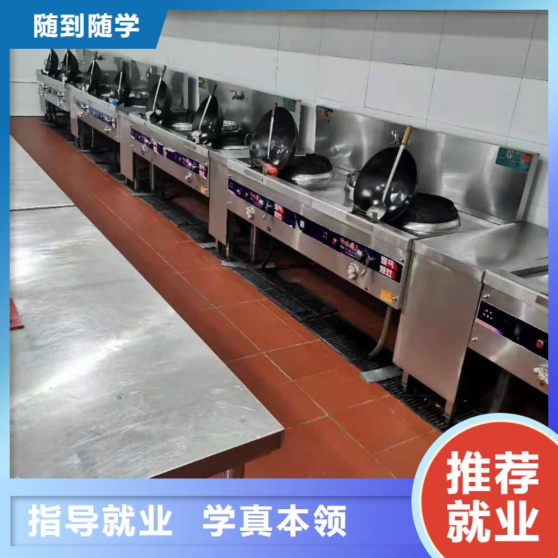 望江|太湖|宿州|铜陵|合肥|蚌埠|滁州|淮北【 厨师技校数控车床培训学校免费试学】就业快