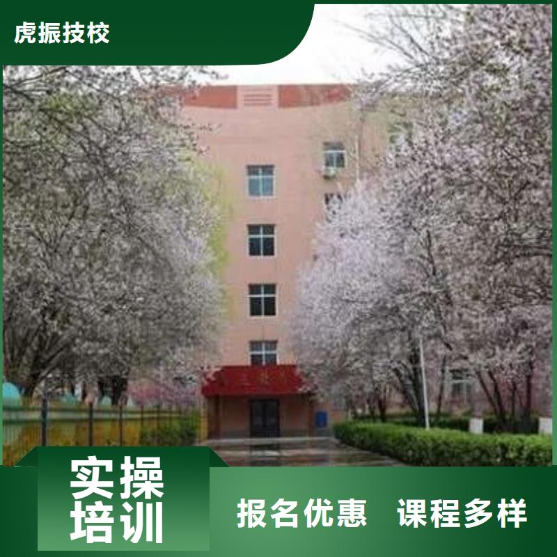 【厨师技校】 哪个学校能学厨师烹饪学真技术 虎振技校(河北省分公司)