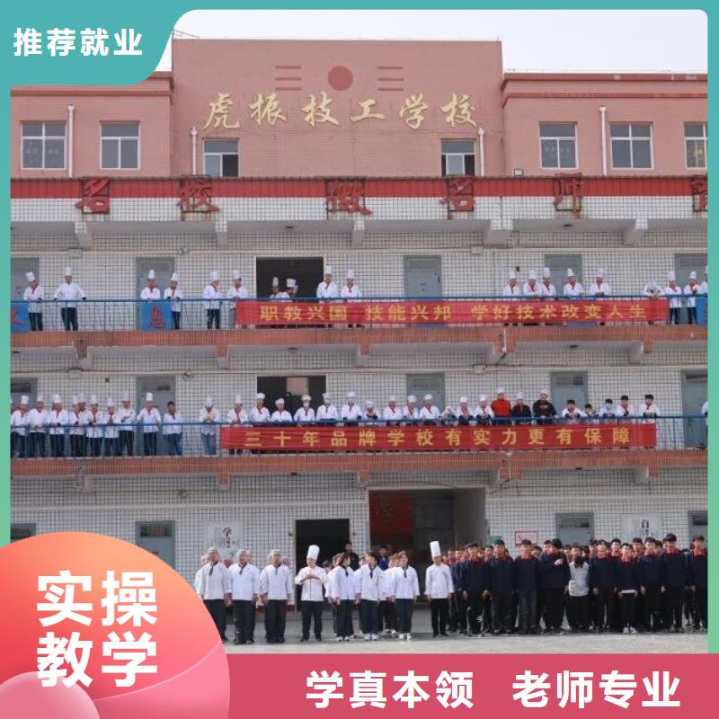 厨师技校_中西糕点烘焙蛋糕培训正规培训