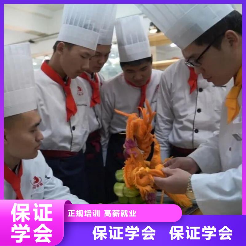 【厨师技校】 哪个学校能学厨师烹饪学真技术 虎振技校(河北省分公司)