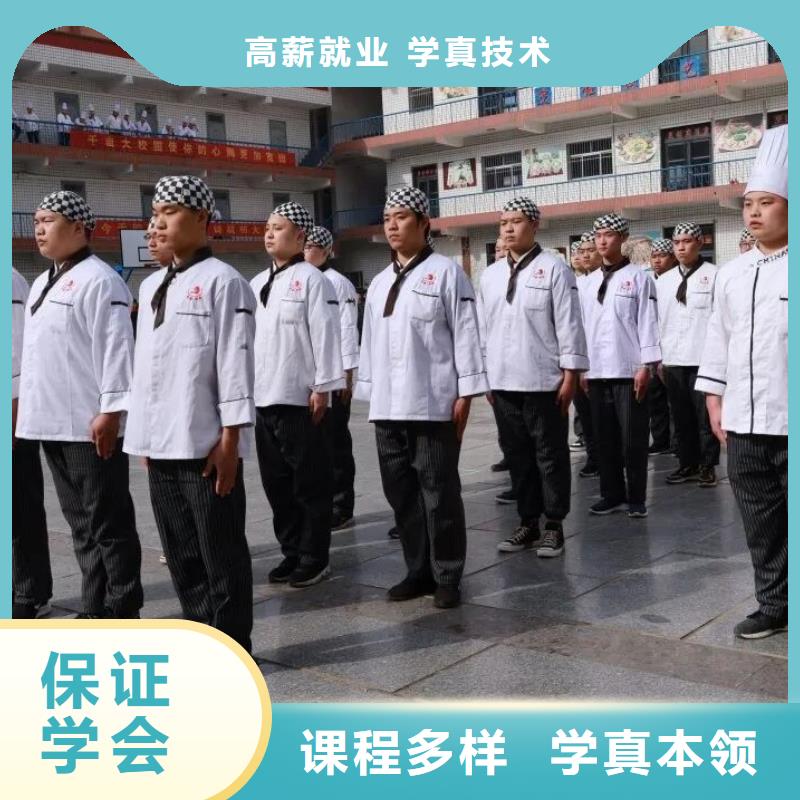 望江|太湖|宿州|铜陵|合肥|蚌埠|滁州|淮北【 厨师技校数控车床培训学校免费试学】就业快