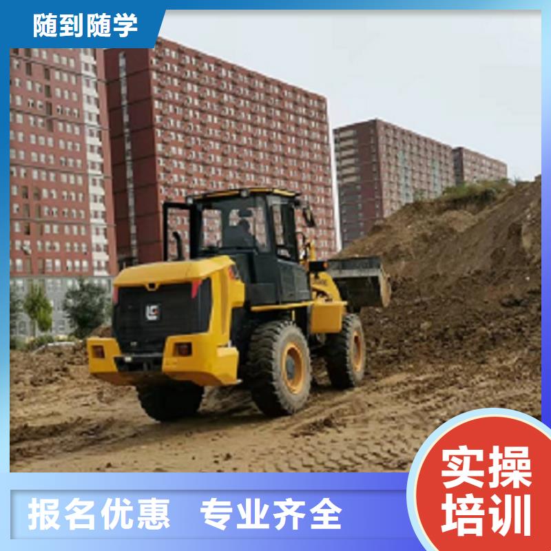 挖掘机学校_化妆培训手把手教学