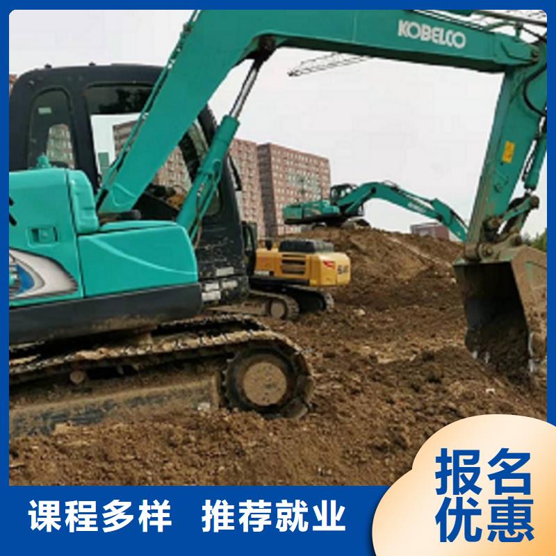 挖掘机学校美容培训学真本领