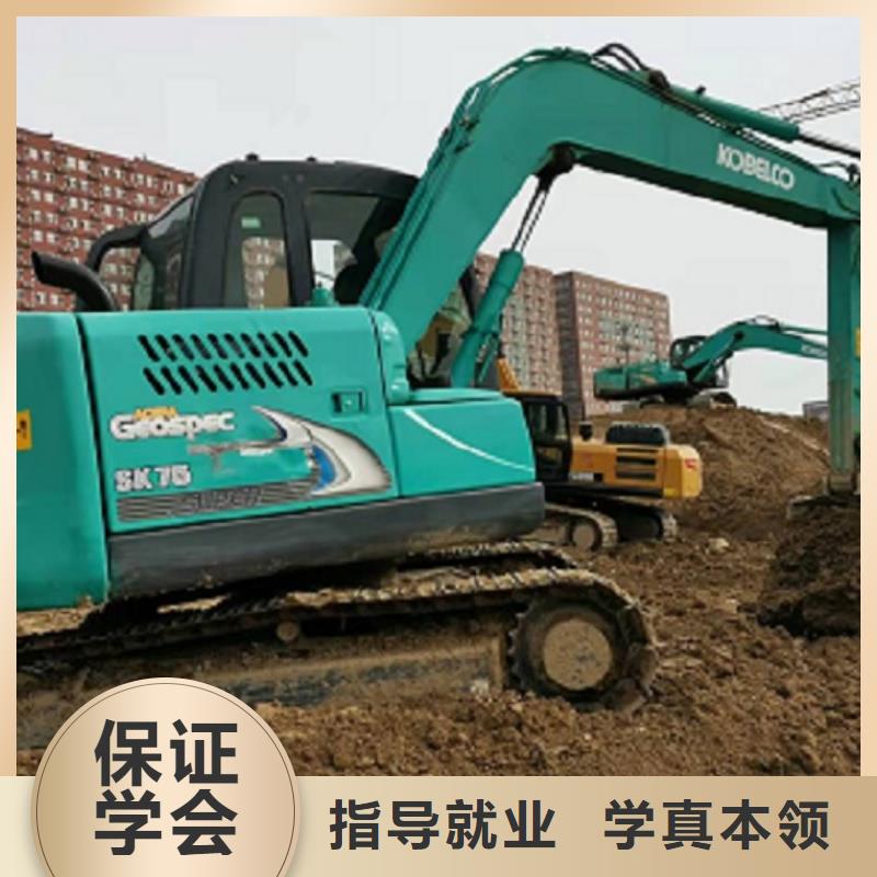 挖掘机学校_化妆培训手把手教学