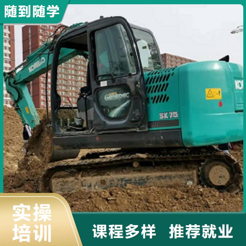 挖掘机学校美容培训学真本领