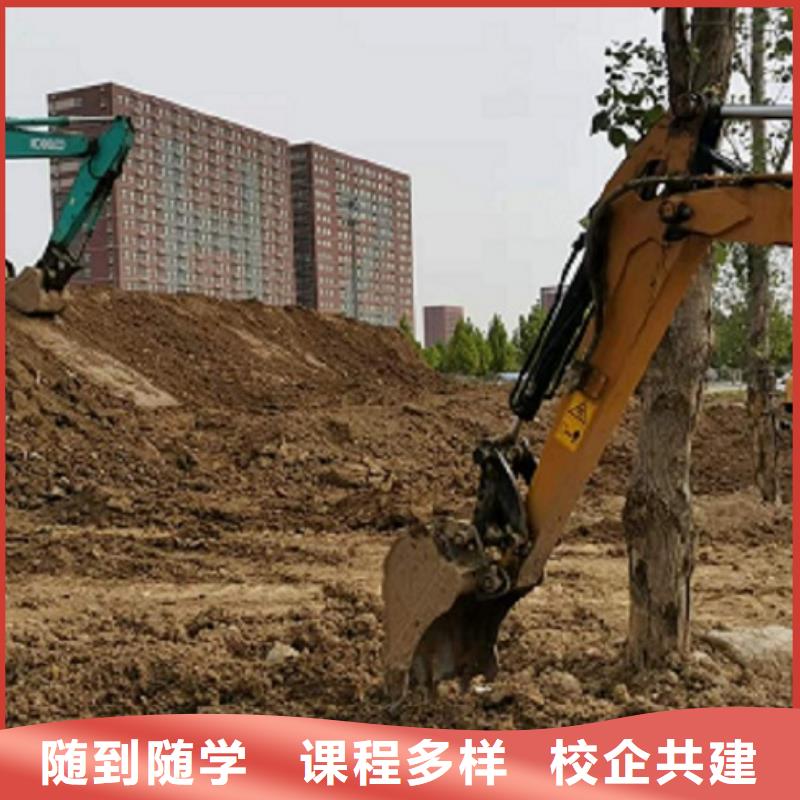挖掘机学校_化妆培训手把手教学