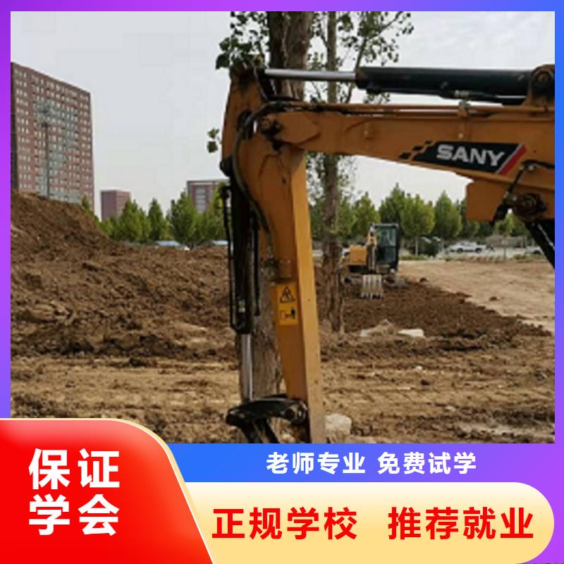 挖掘机学校_化妆培训手把手教学
