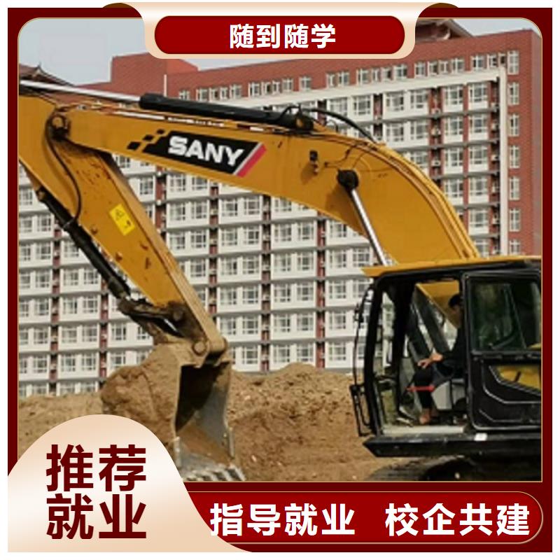 挖掘机学校,理发培训报名优惠